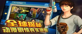 《勇者大冒险英雄集结》就在今日冒险出发